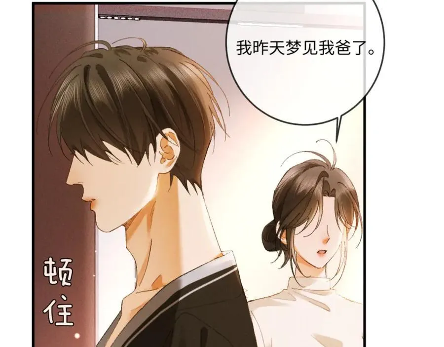 19话 撒娇男人最好命57