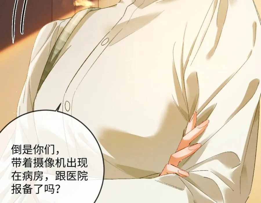 17话 醋意大发21