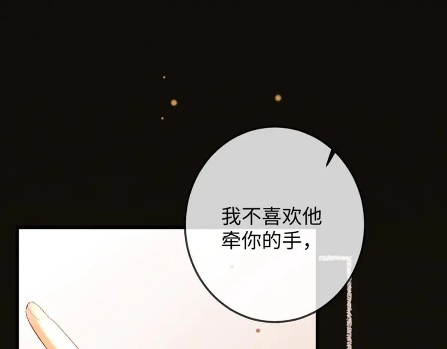 17话 醋意大发137