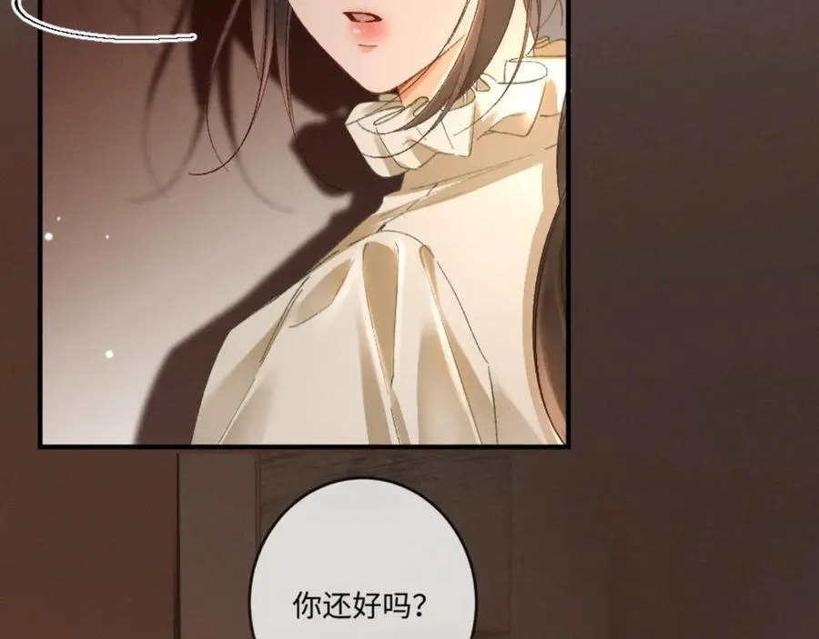 17话 醋意大发89