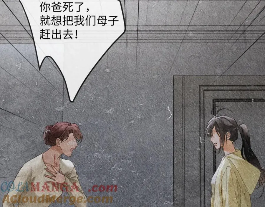 17话 醋意大发44