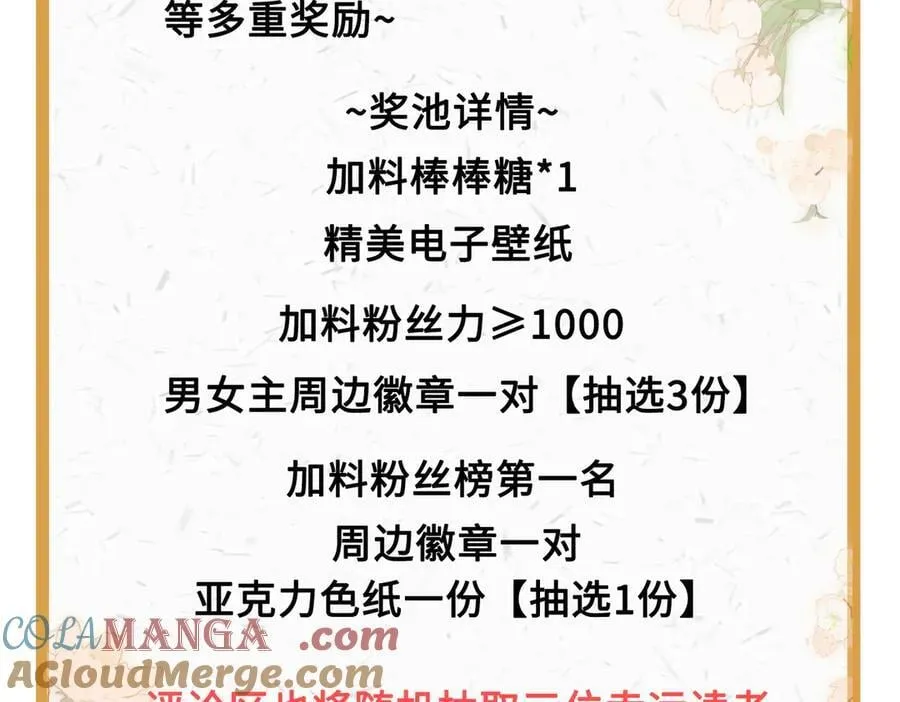 17话 醋意大发184
