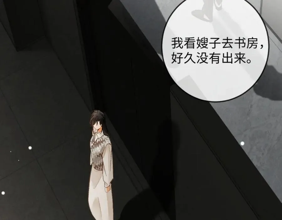 14话 契约老公是病娇？！42
