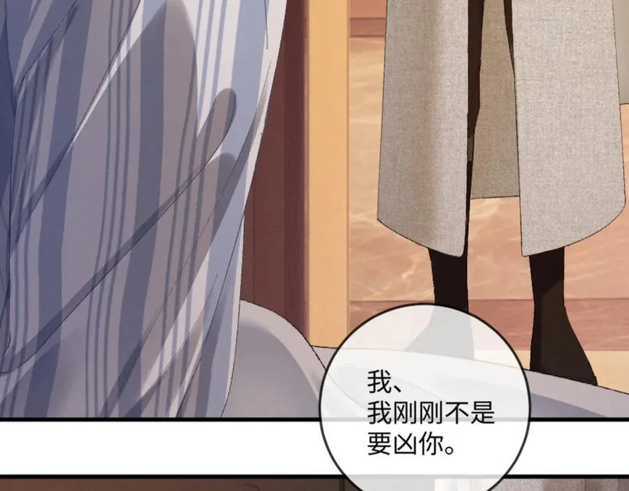 19话 撒娇男人最好命91