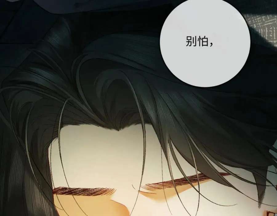 13话 秀恩爱的千种套路37
