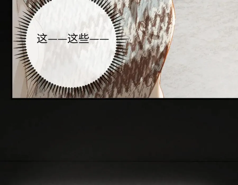 13话 秀恩爱的千种套路138