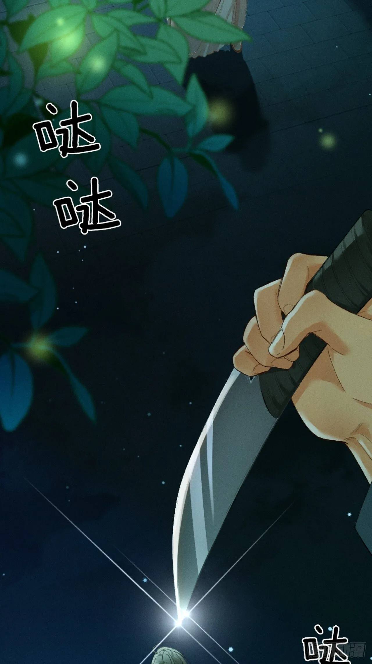 12话 孔雀开屏55