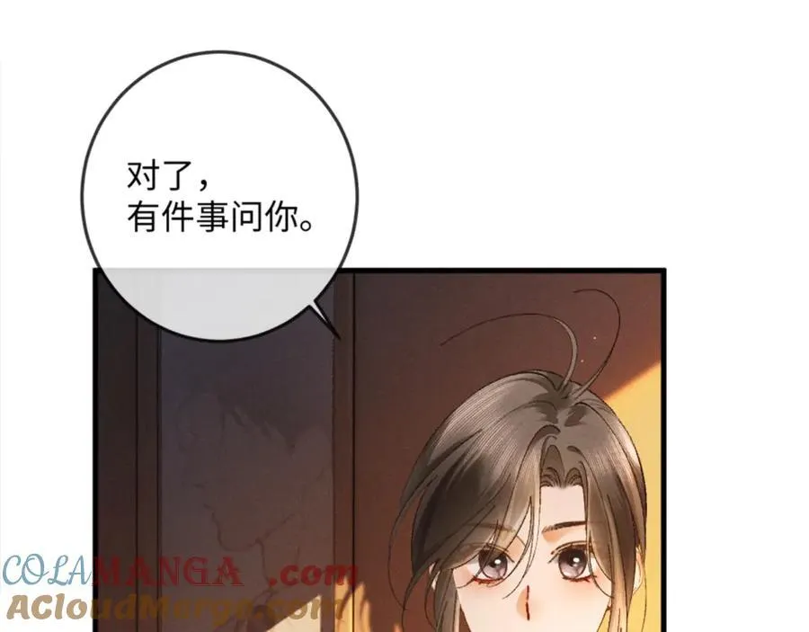 17话 醋意大发100