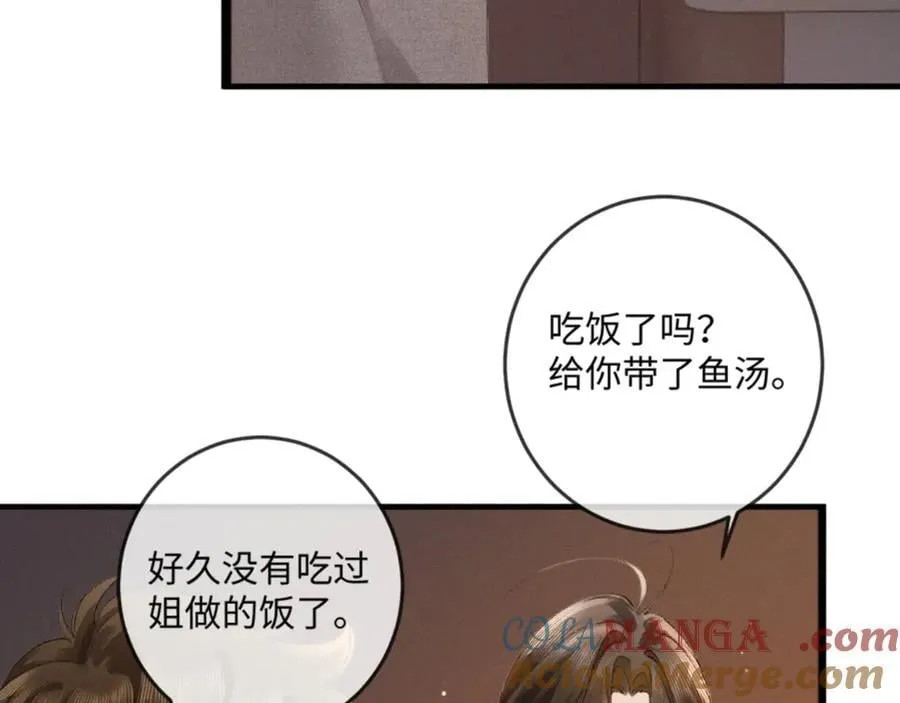 19话 撒娇男人最好命96