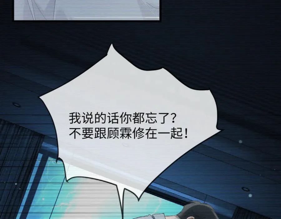 18话 接受他，可以吗？58