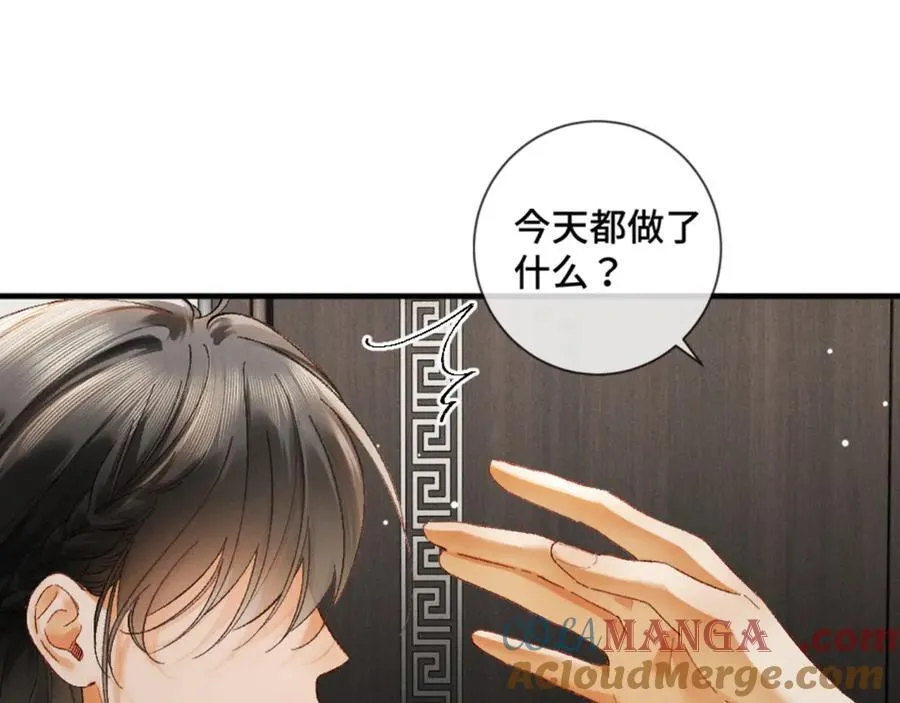 14话 契约老公是病娇？！68
