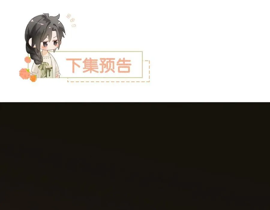 16话 旧日“恋人”167