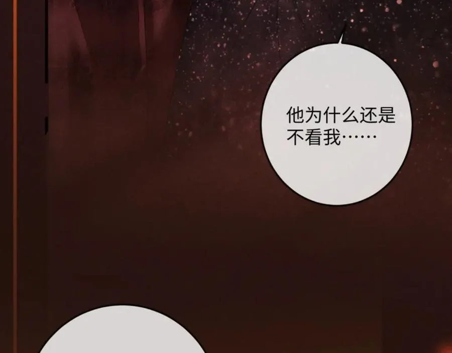 18话 接受他，可以吗？166