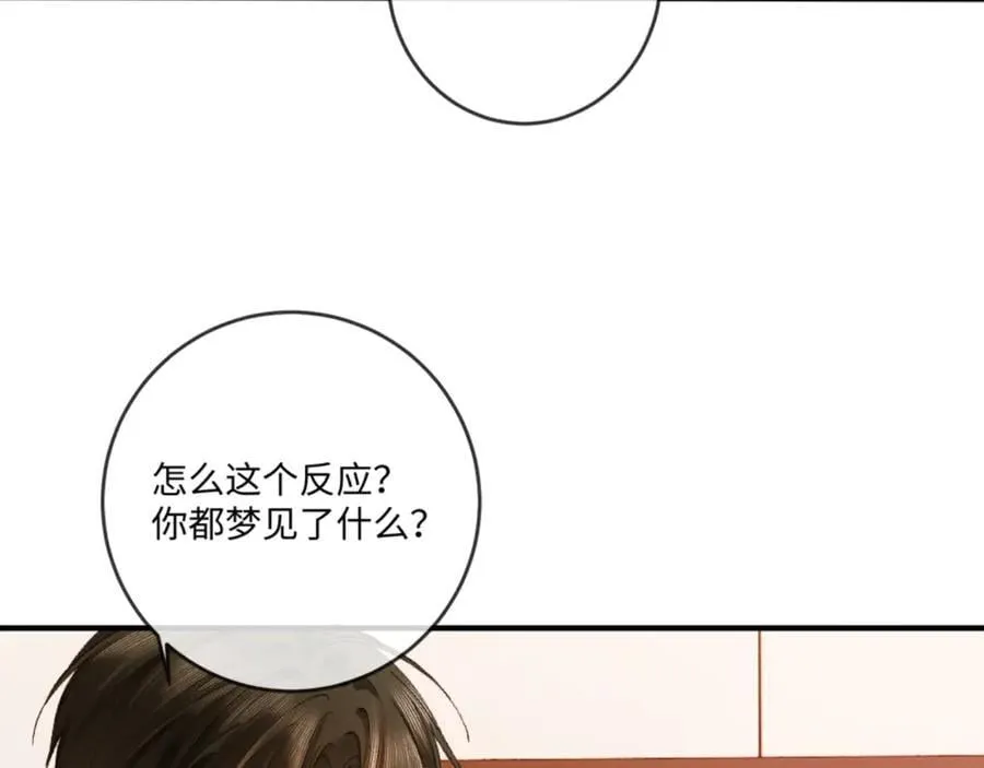 19话 撒娇男人最好命67