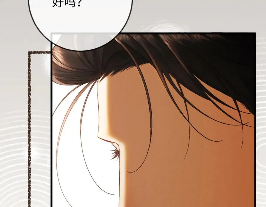 15话 触碰真相21