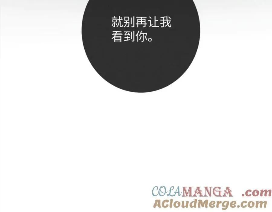 14话 契约老公是病娇？！16