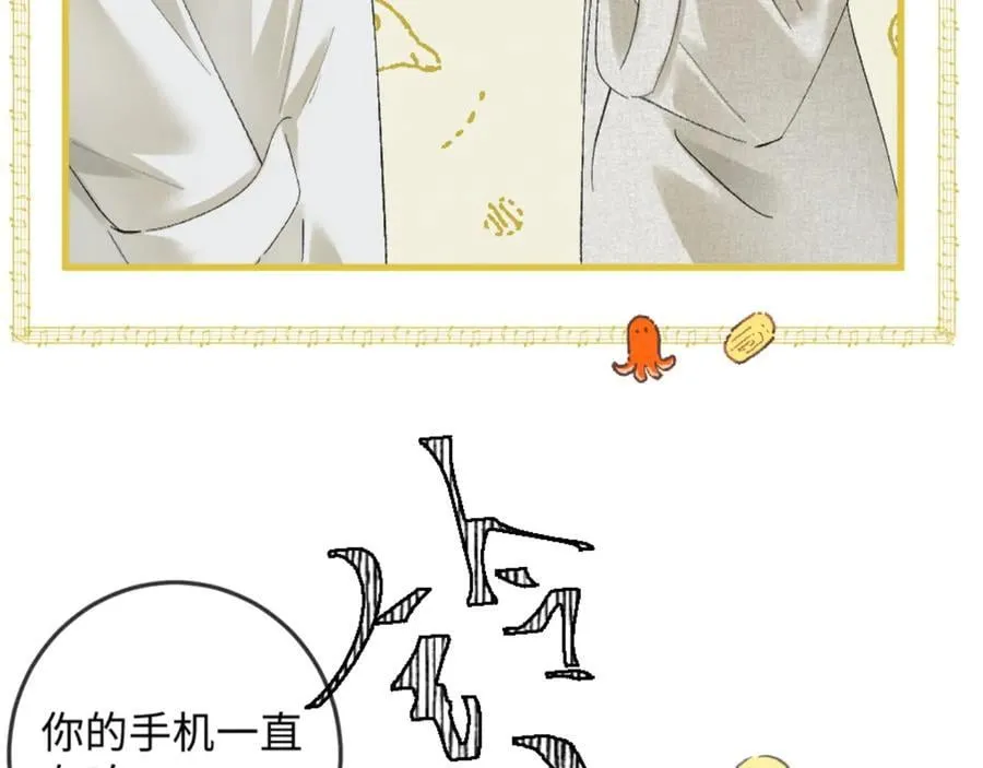 19话 撒娇男人最好命129