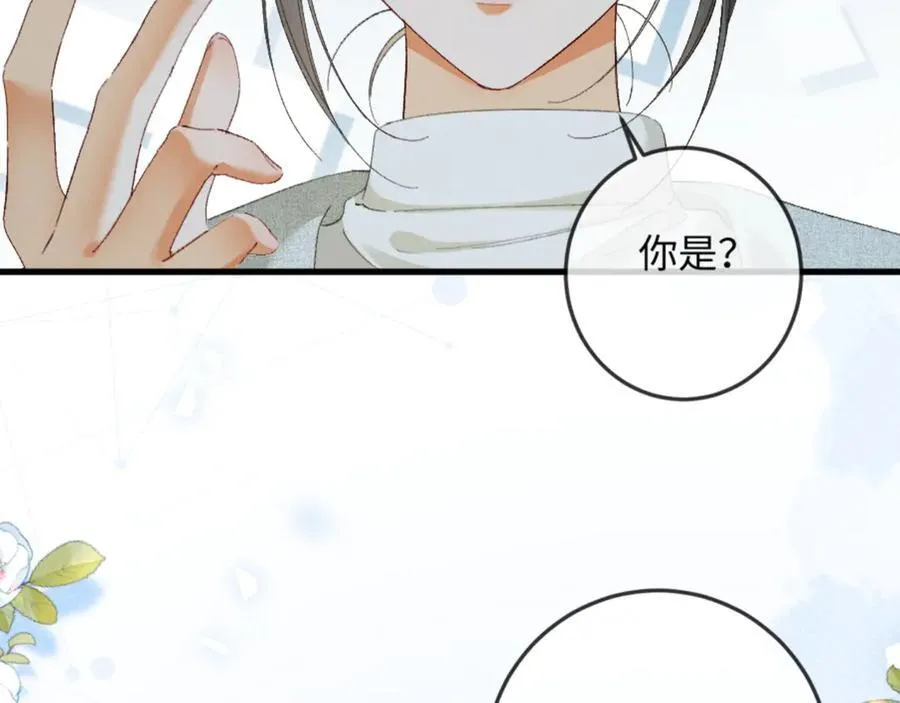 19话 撒娇男人最好命117
