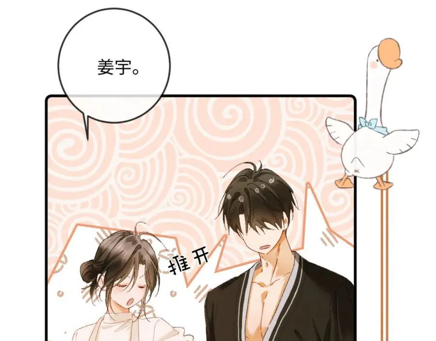 19话 撒娇男人最好命13