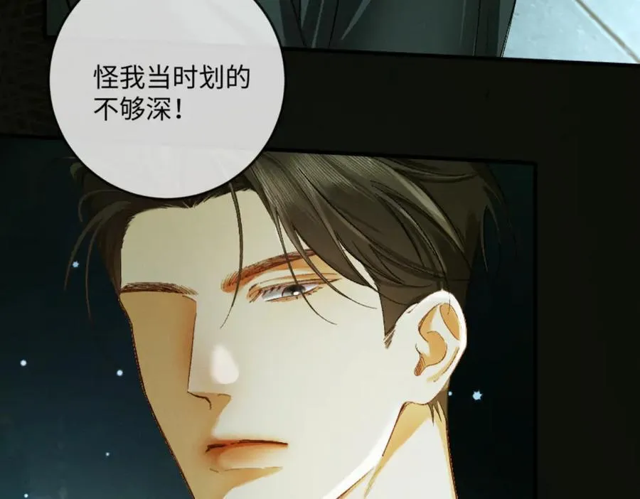 13话 秀恩爱的千种套路54