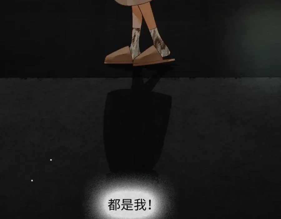 13话 秀恩爱的千种套路142