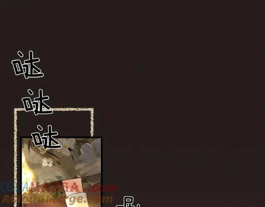 17话 醋意大发4