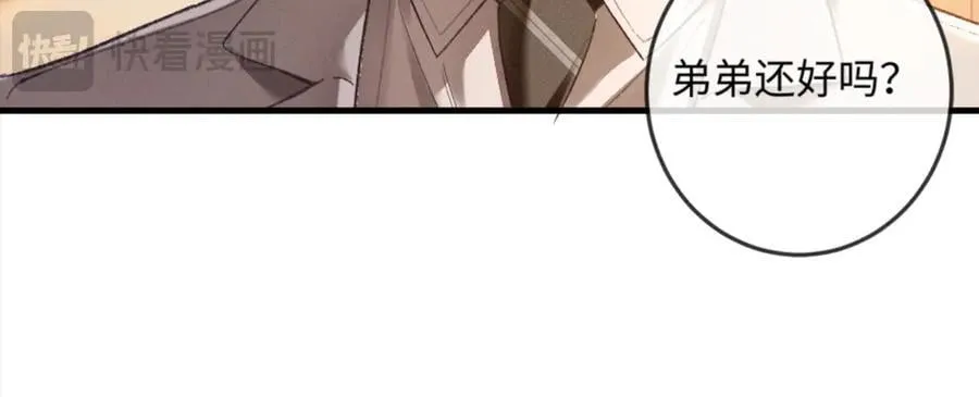 17话 醋意大发109