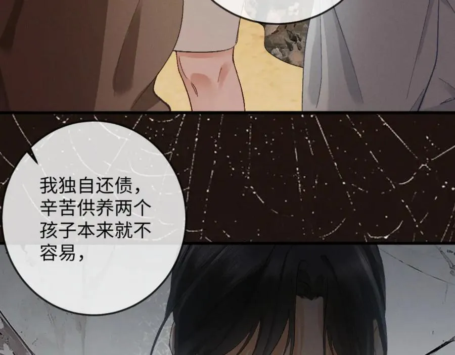 17话 醋意大发29