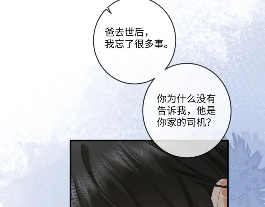 19话 撒娇男人最好命59