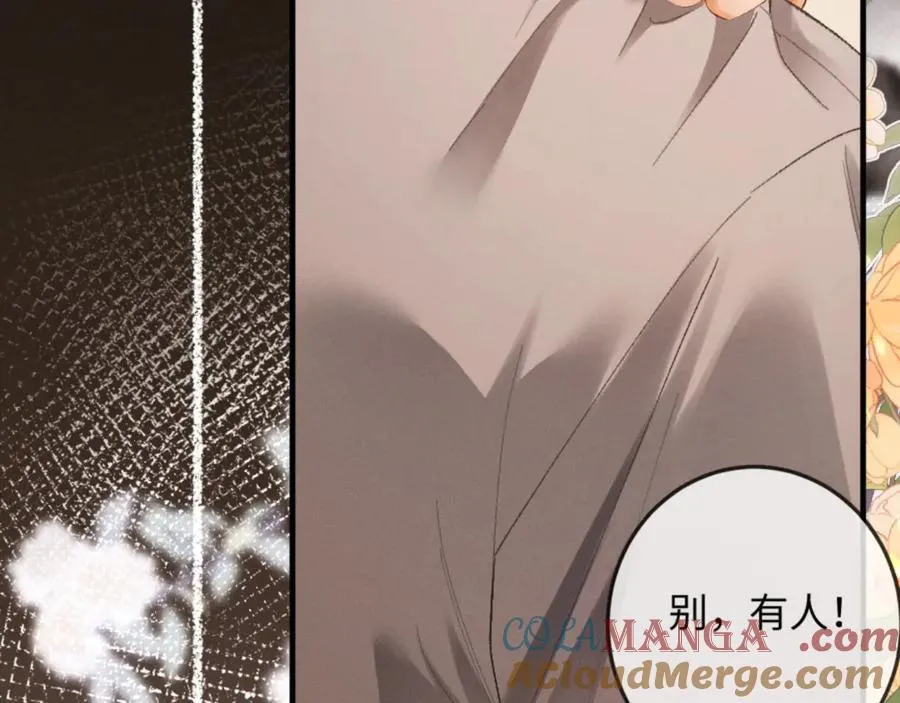 17话 醋意大发164