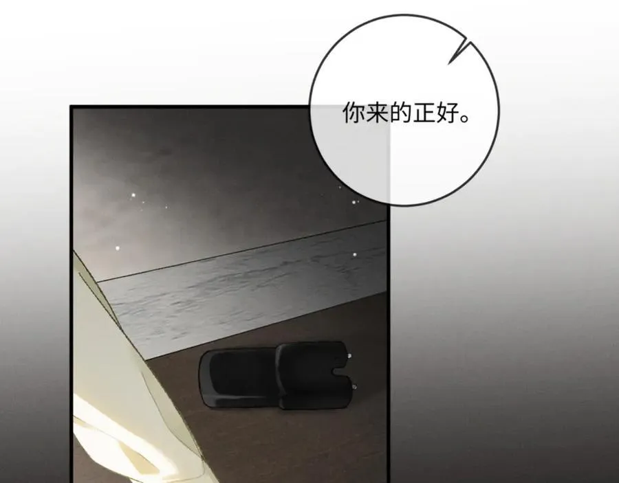 15话 触碰真相133
