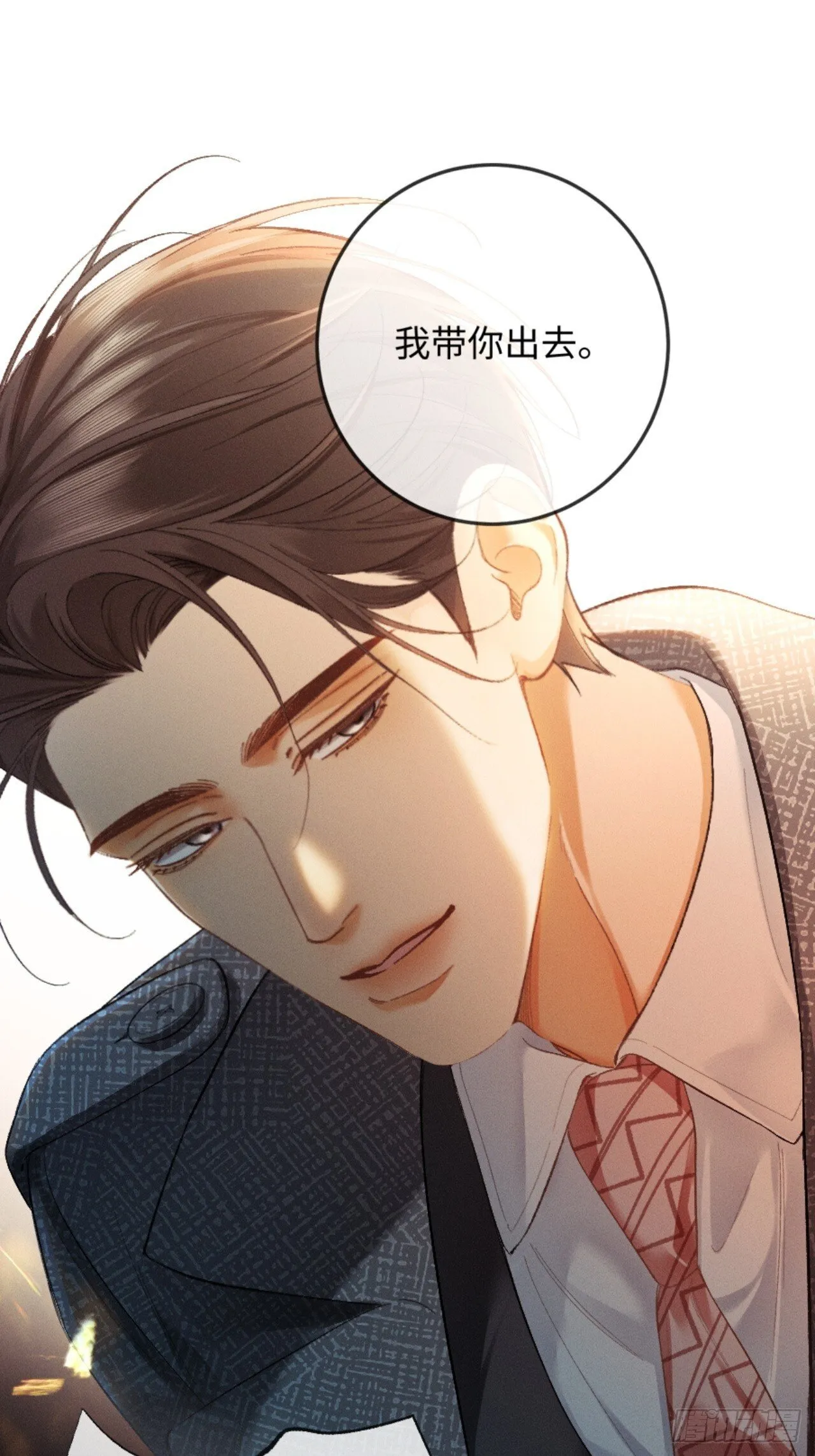 12话 孔雀开屏27