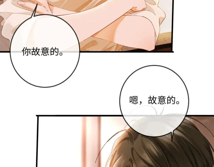 19话 撒娇男人最好命29