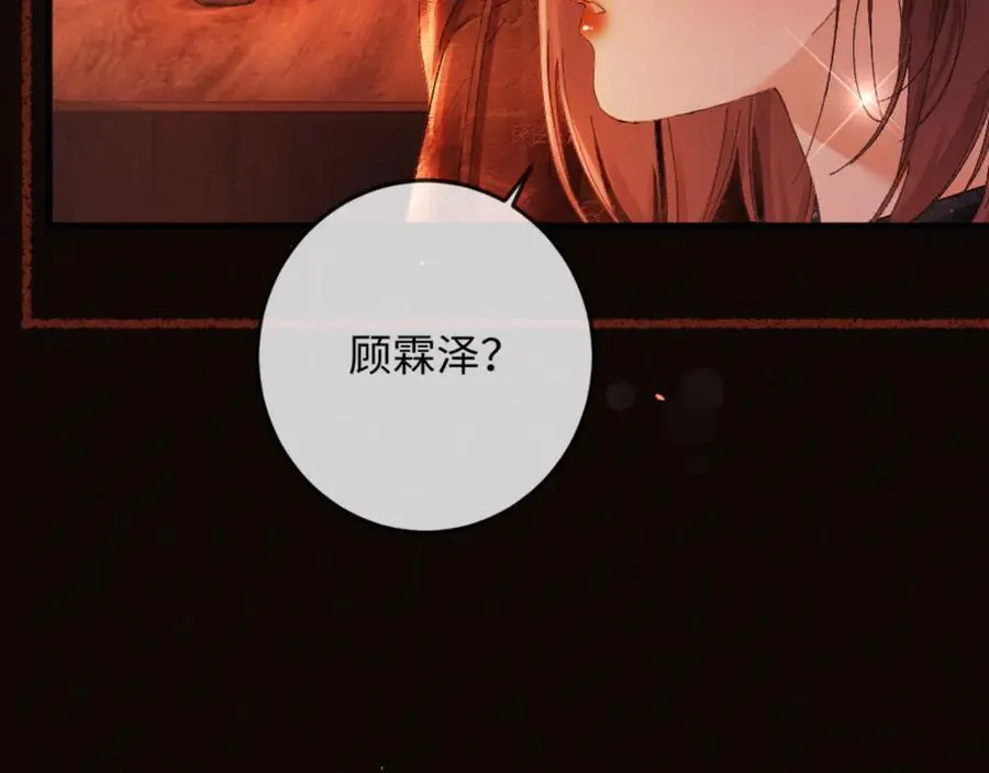 18话 接受他，可以吗？159