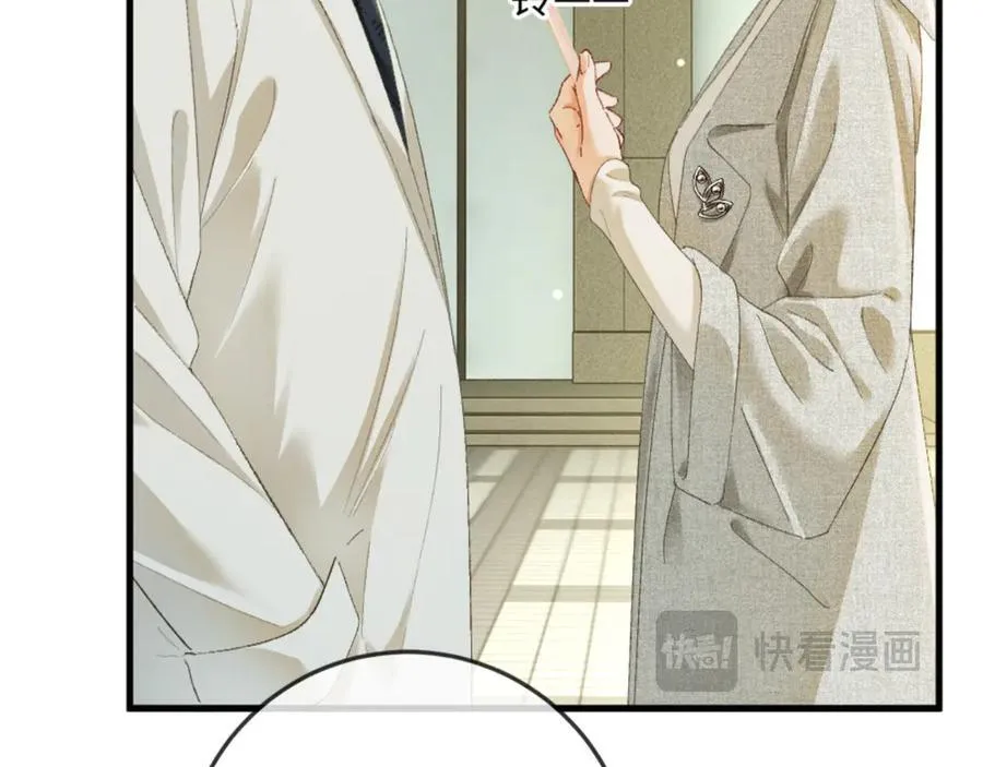 19话 撒娇男人最好命123