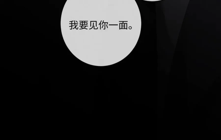16话 旧日“恋人”166