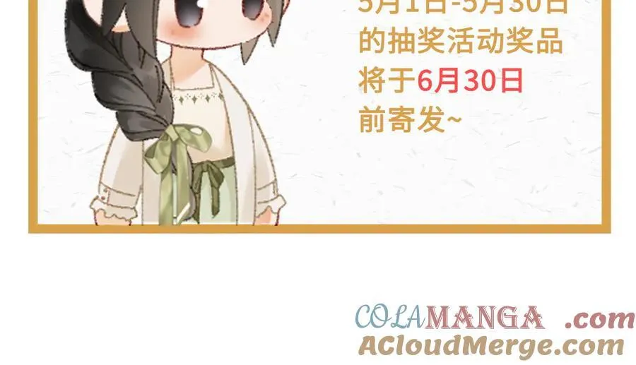 16话 旧日“恋人”180