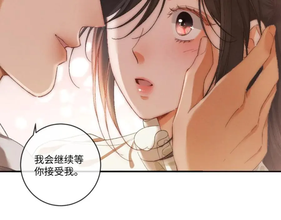 18话 接受他，可以吗？11