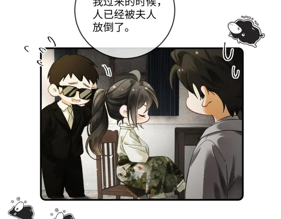 15话 触碰真相129