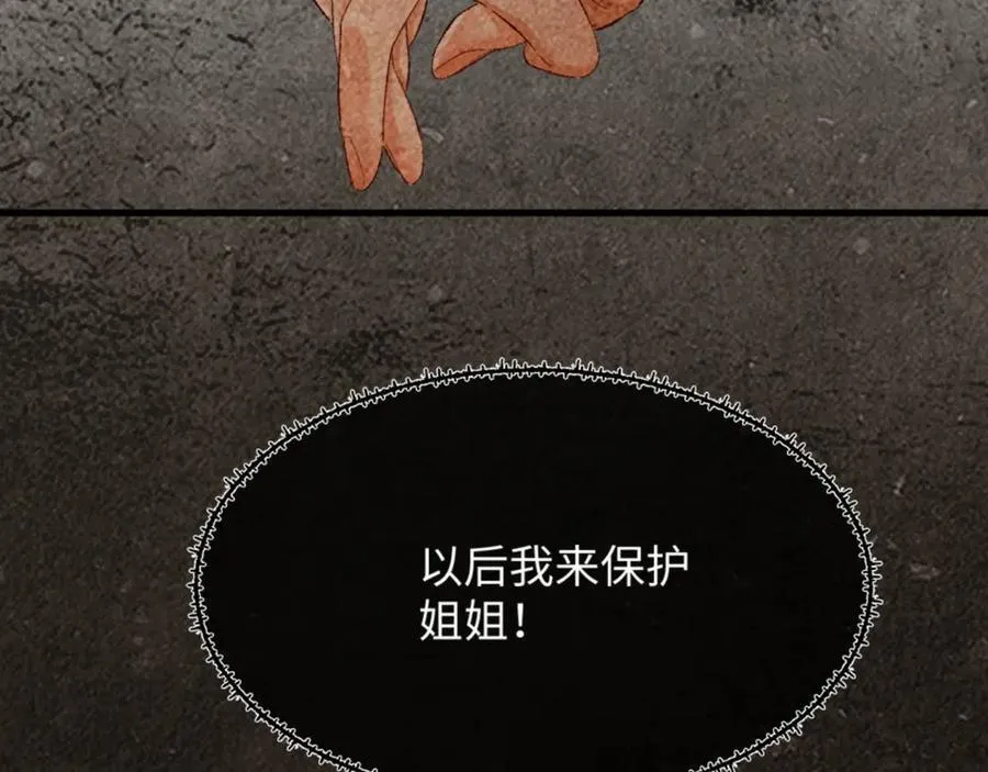 17话 醋意大发57