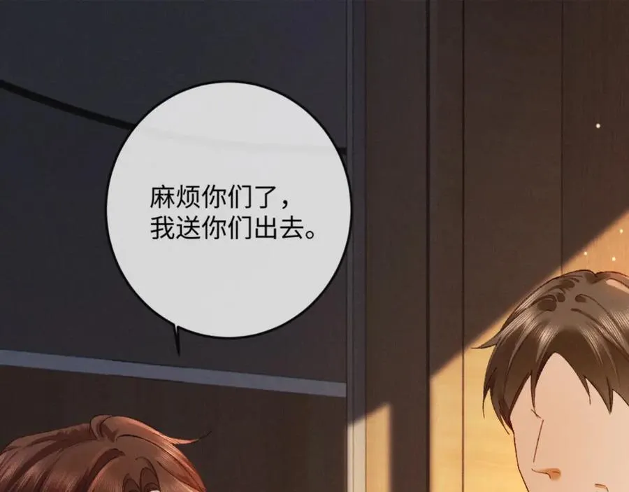 19话 撒娇男人最好命81
