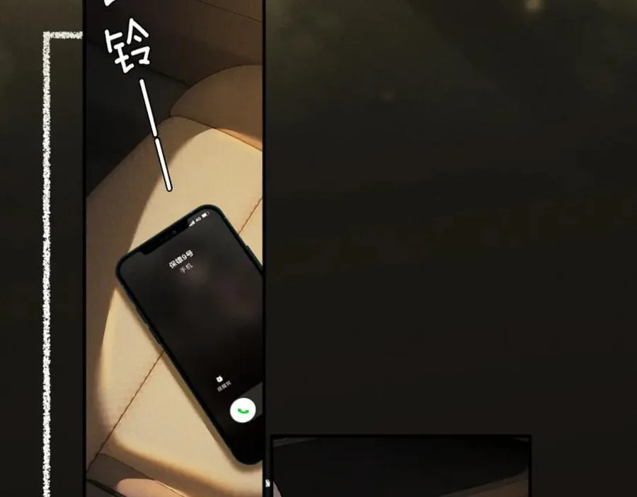 15话 触碰真相109