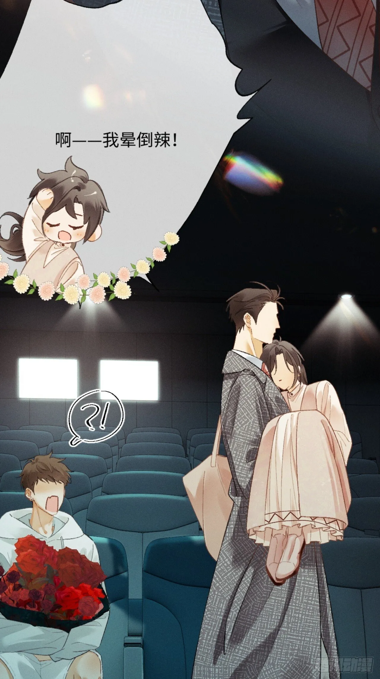 12话 孔雀开屏28