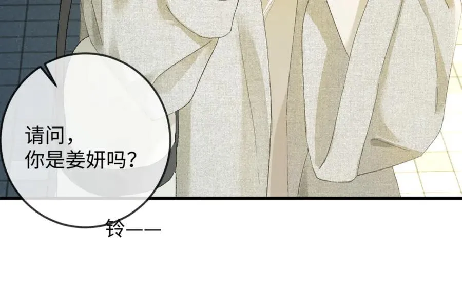 19话 撒娇男人最好命115