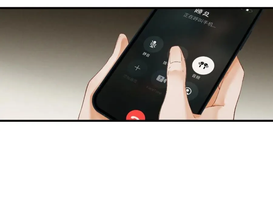 14话 契约老公是病娇？！110