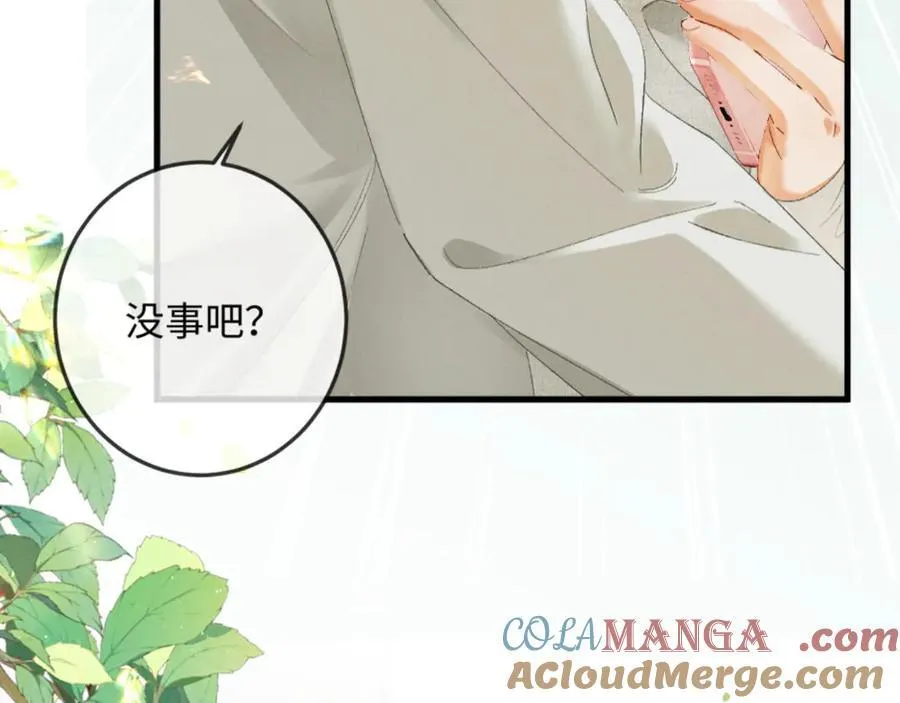 19话 撒娇男人最好命112