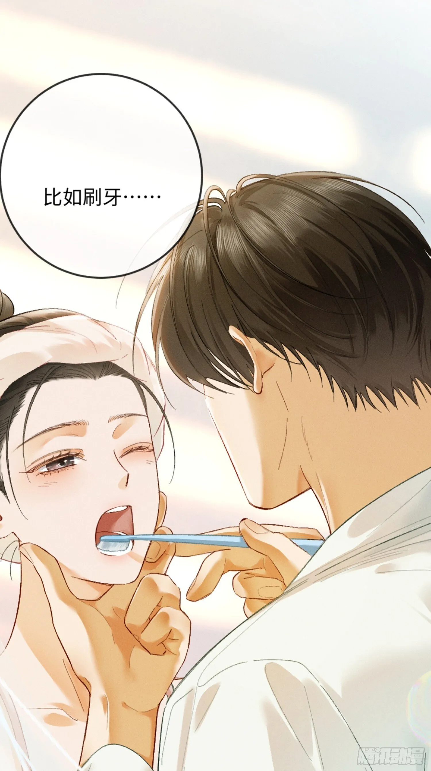 12话 孔雀开屏61