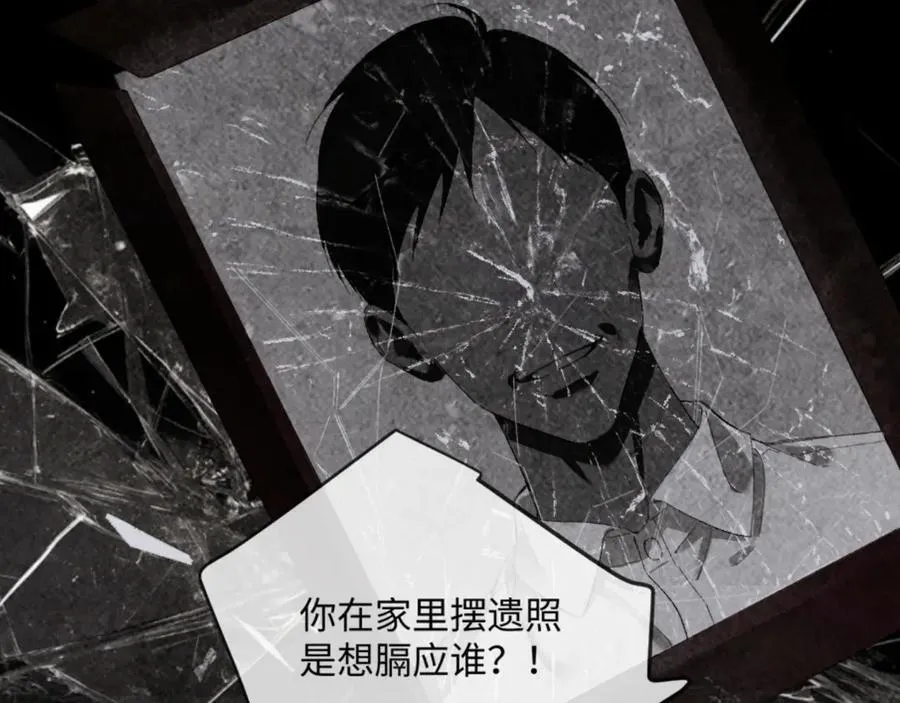 17话 醋意大发35