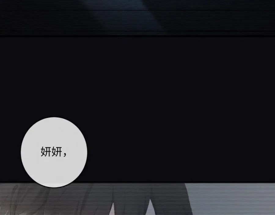18话 接受他，可以吗？50