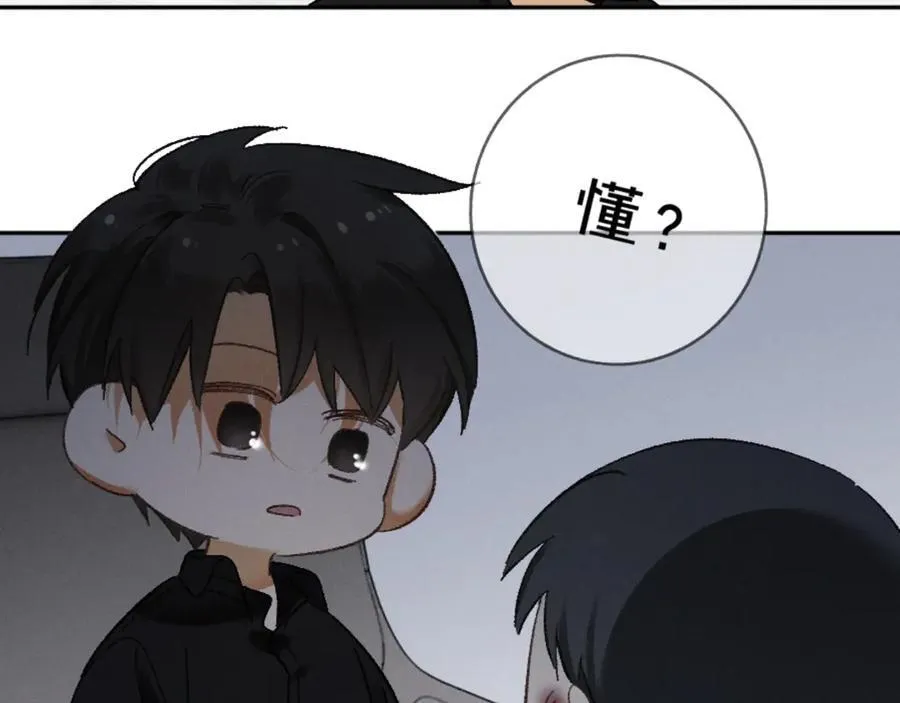 14话 契约老公是病娇？！130